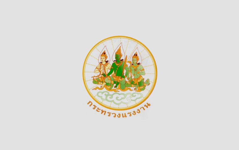 ประชาสัมพันธ์การเสนอชื่อเพื่อคัดเลือกเข้ารับรางวัล &#8220;สำเภาทอง &#8211; นาวาทอง&#8221; ประจำปี 2568