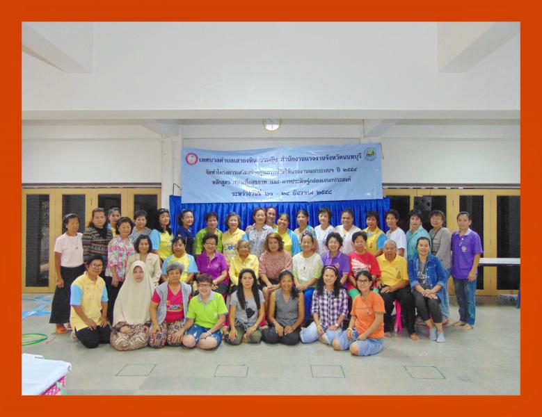 Mol-Thailand