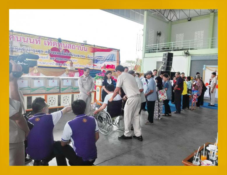 Mol-Thailand