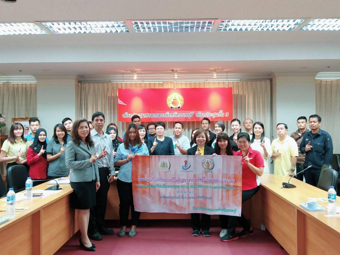 Mol-Thailand