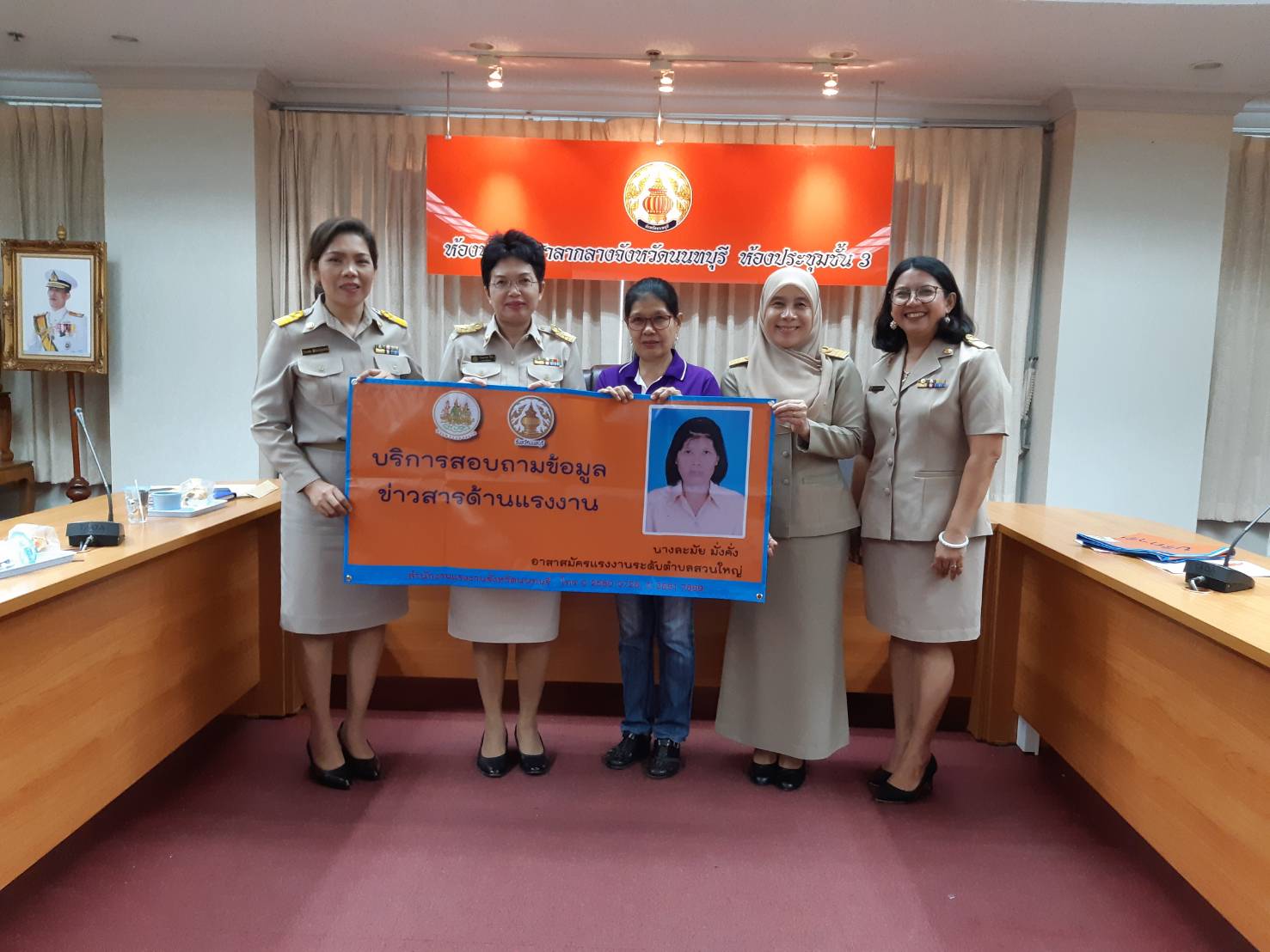 Mol-Thailand