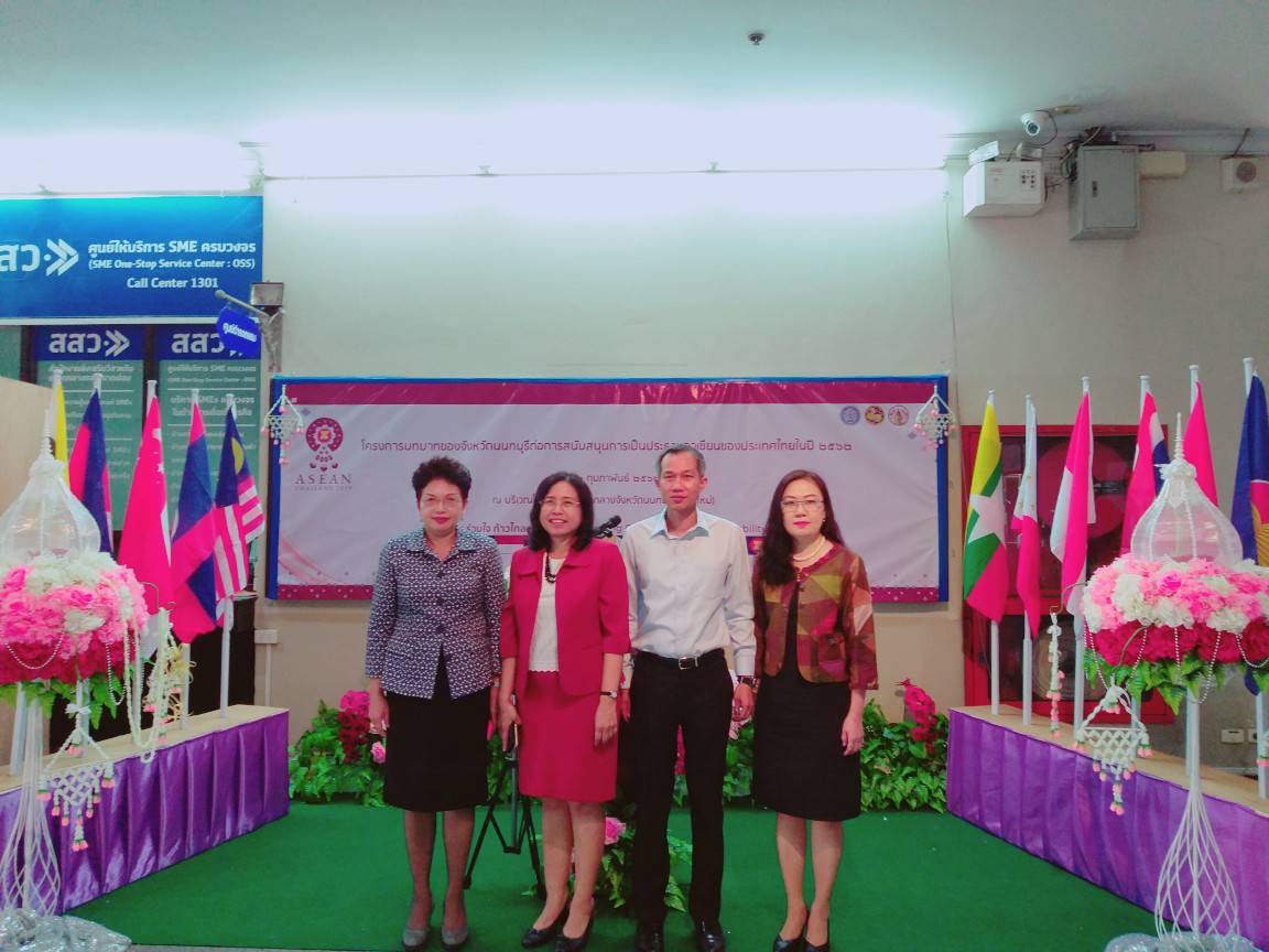 Mol-Thailand