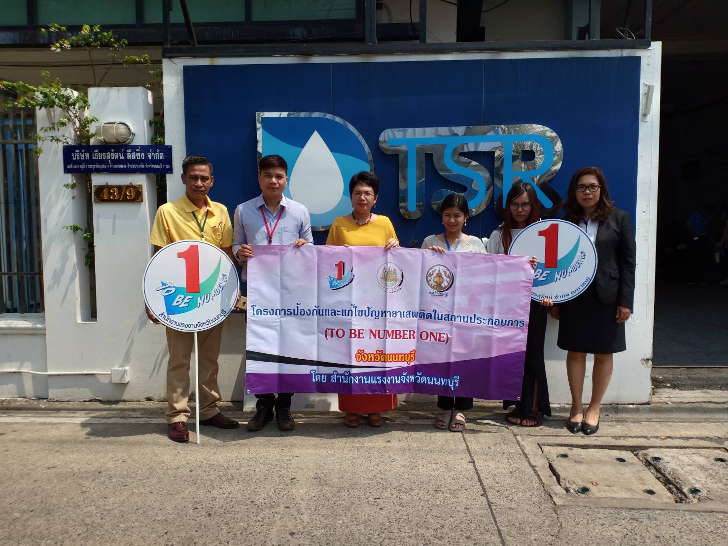 Mol-Thailand