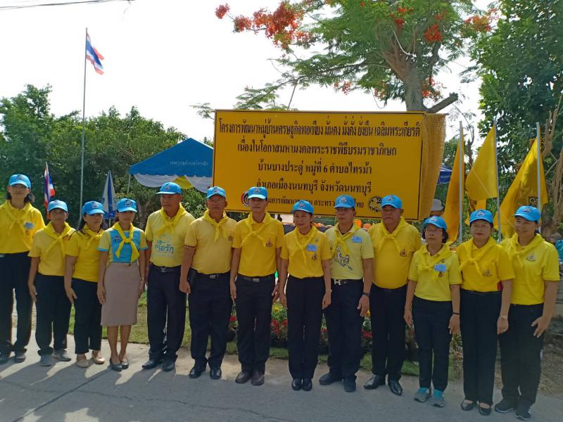 Mol-Thailand