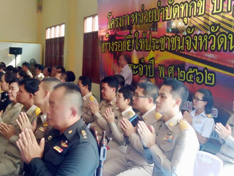 Mol-Thailand