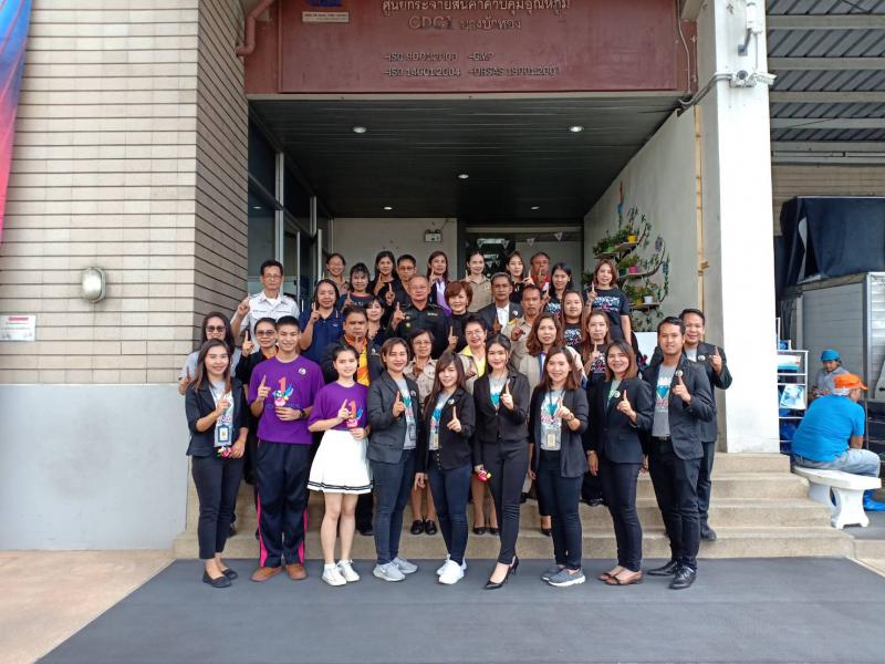 Mol-Thailand