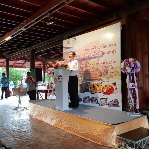 Mol-Thailand