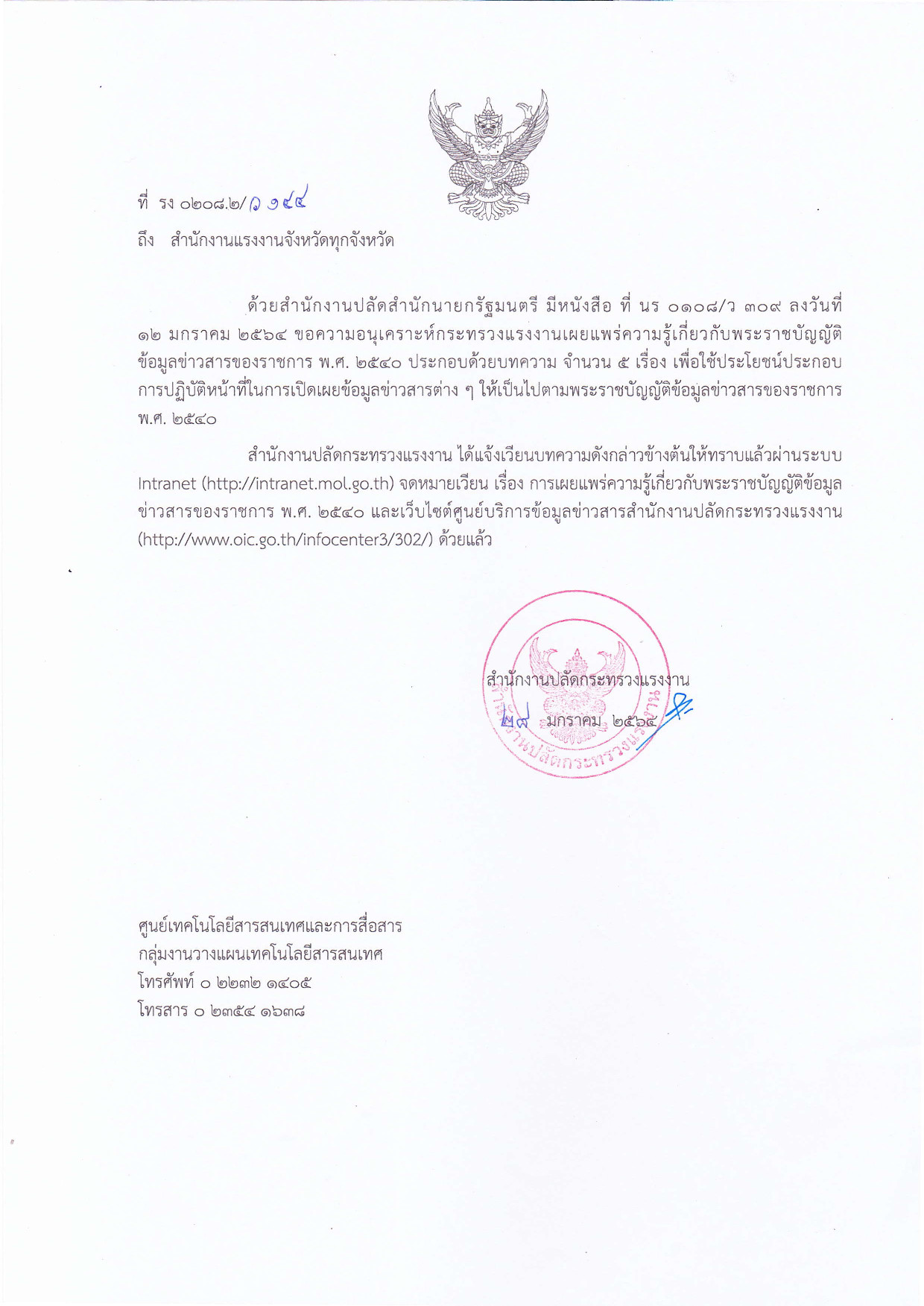 Mol-Thailand