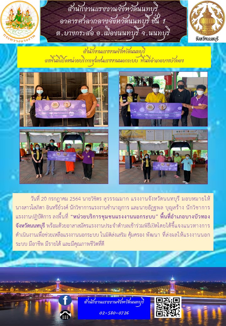 Mol-Thailand