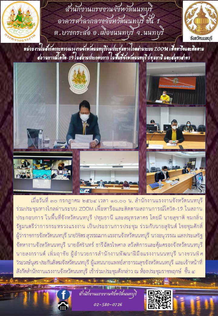 Mol-Thailand