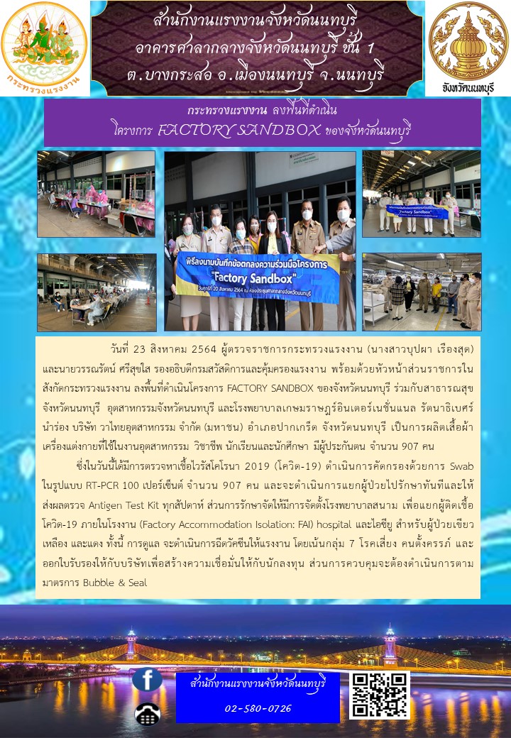 Mol-Thailand