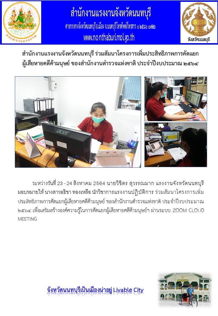 Mol-Thailand