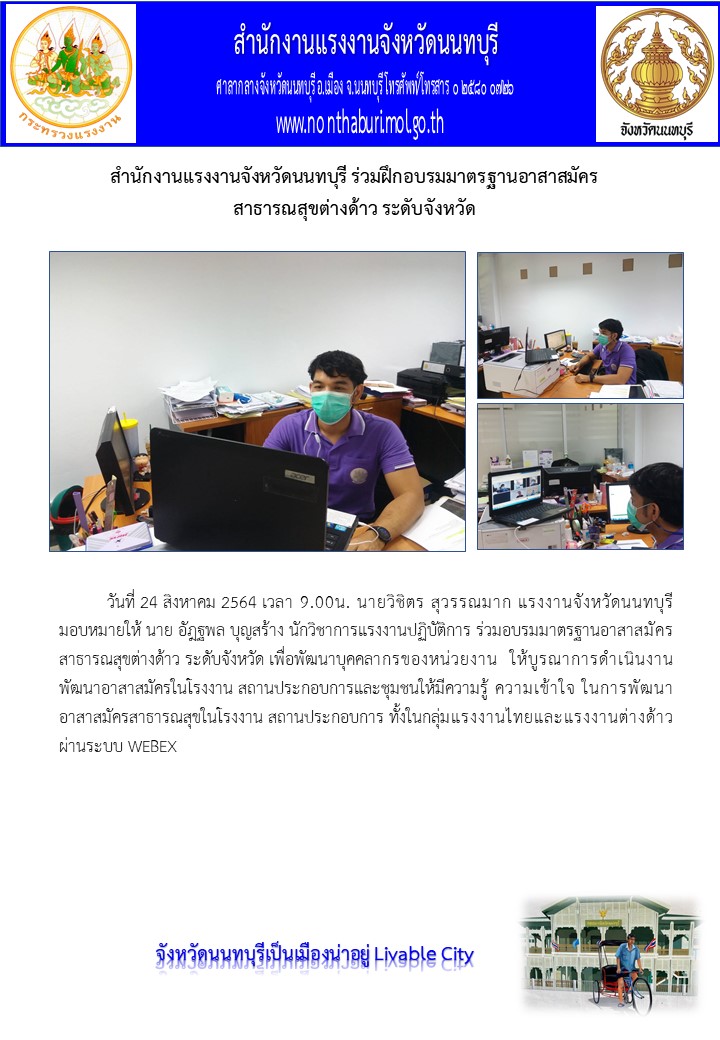 Mol-Thailand