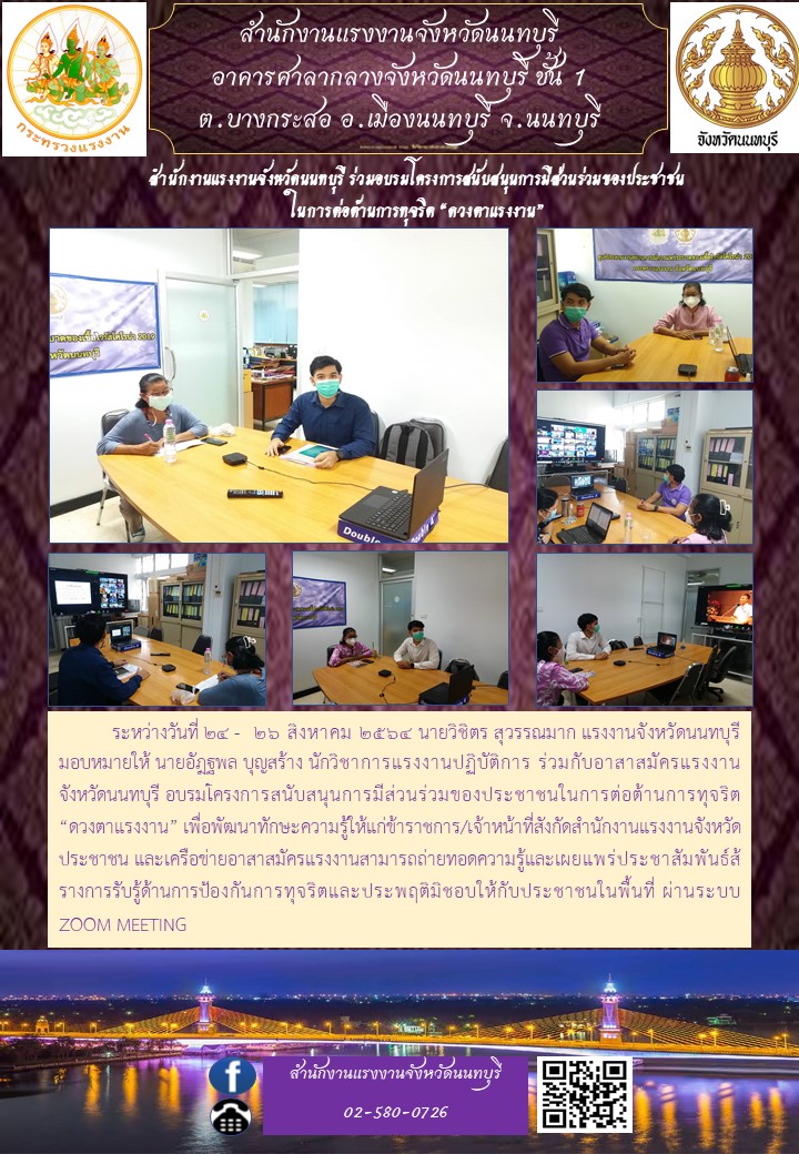 Mol-Thailand