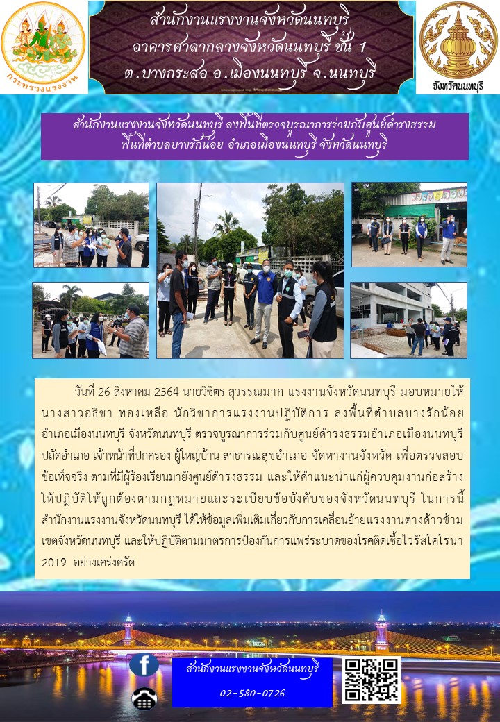 Mol-Thailand