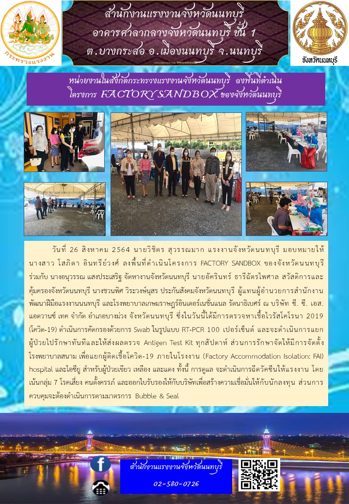 Mol-Thailand