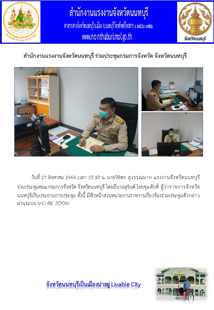 Mol-Thailand