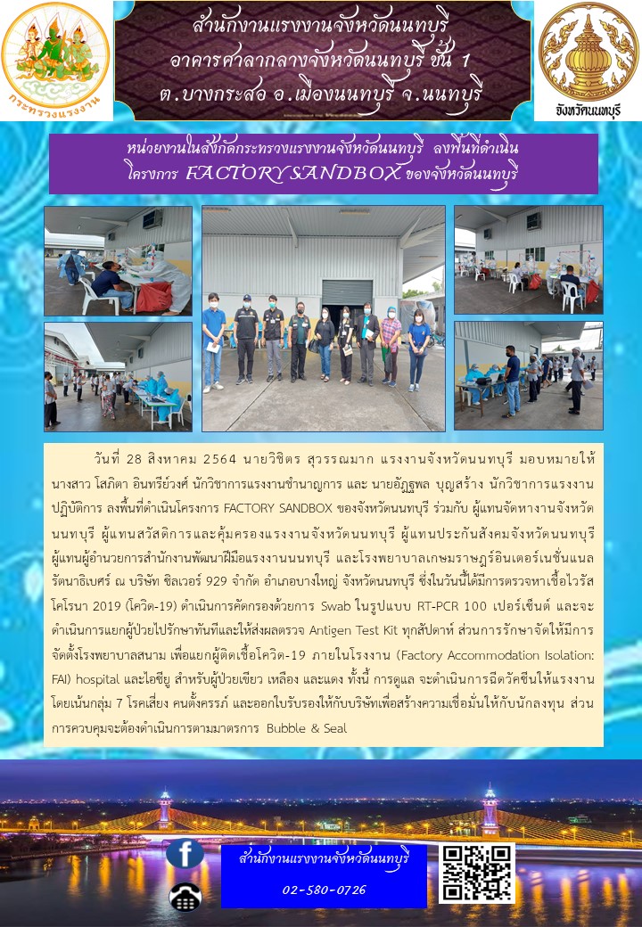 Mol-Thailand