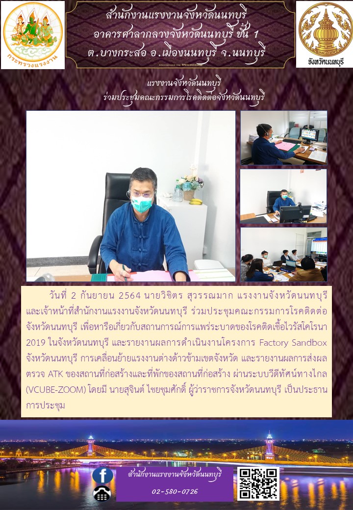 Mol-Thailand