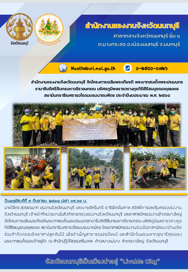 Mol-Thailand