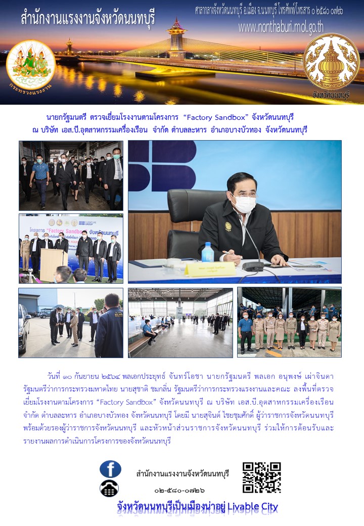 Mol-Thailand