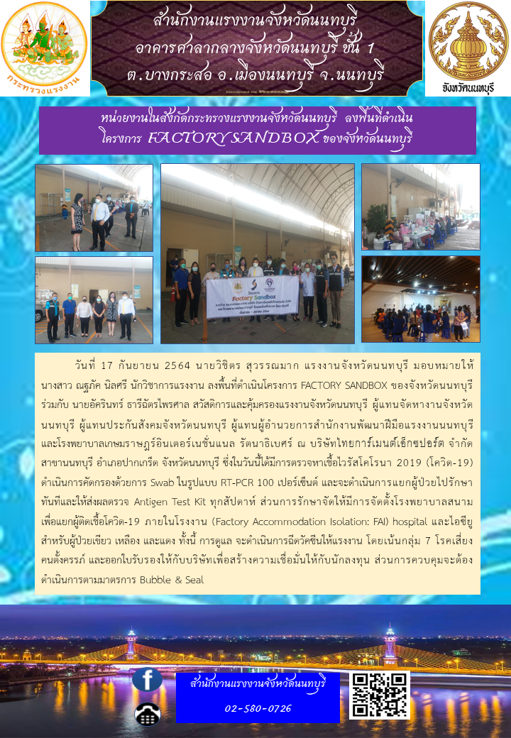 Mol-Thailand
