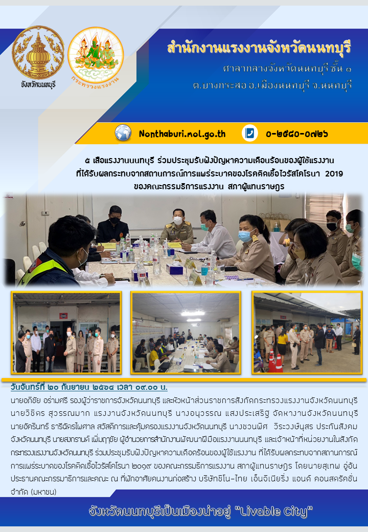 Mol-Thailand