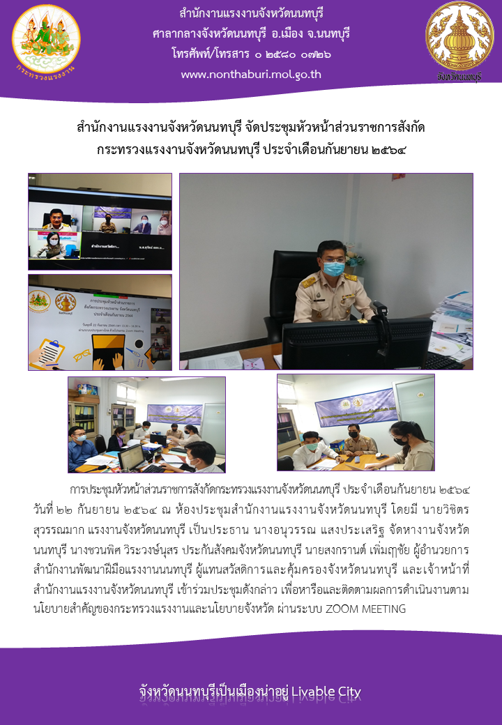 Mol-Thailand