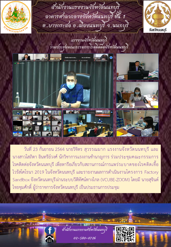 Mol-Thailand