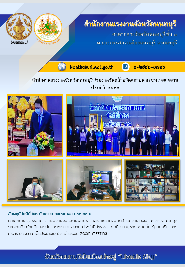 Mol-Thailand
