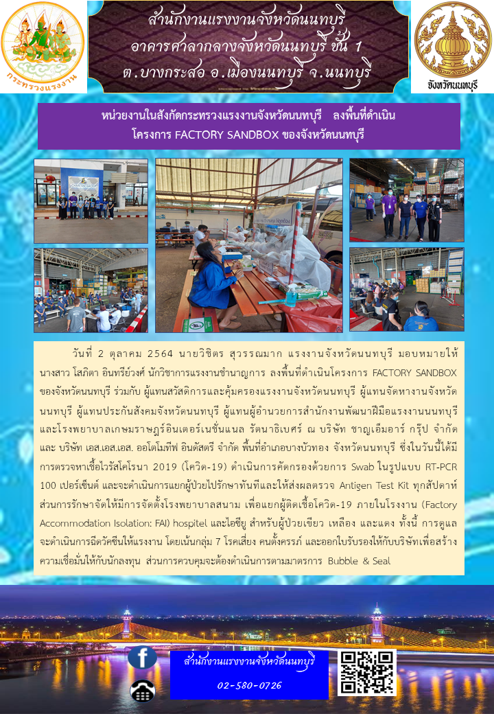 Mol-Thailand