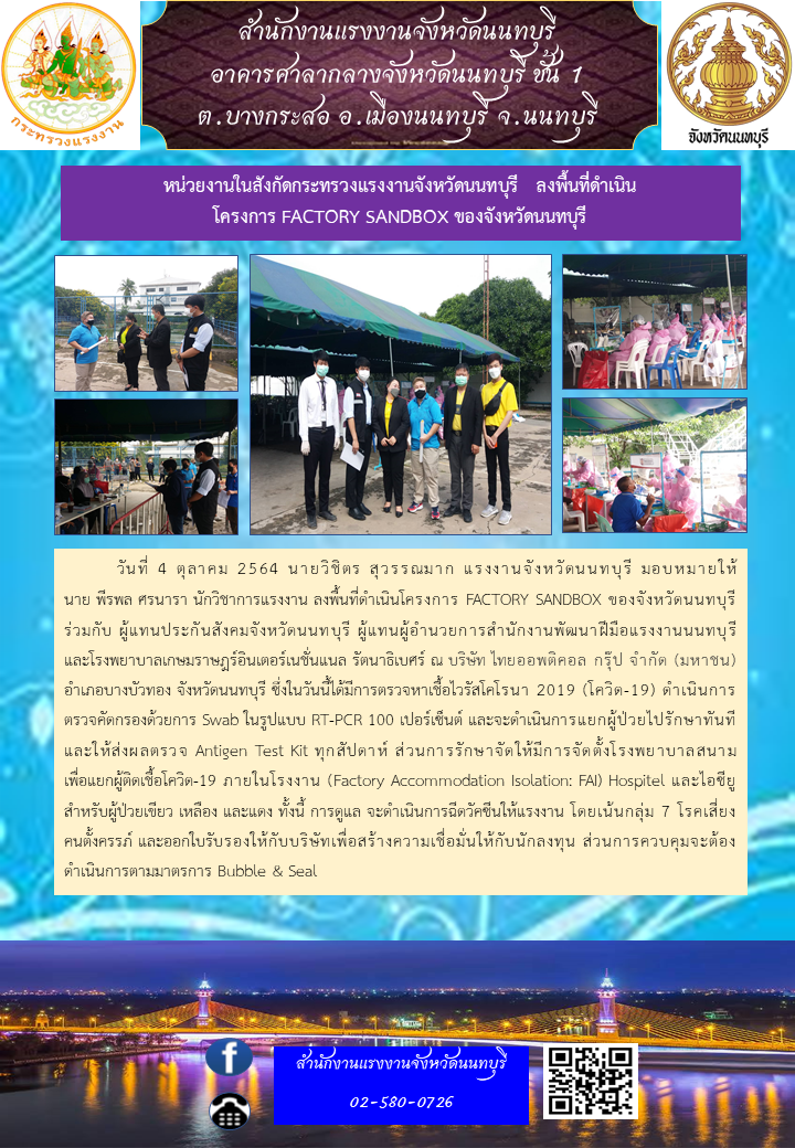 Mol-Thailand