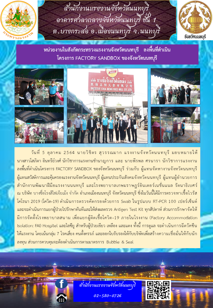 Mol-Thailand