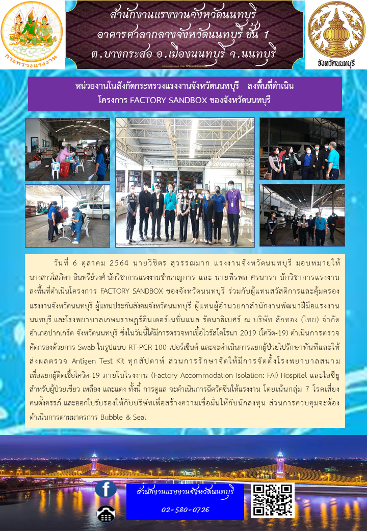 Mol-Thailand