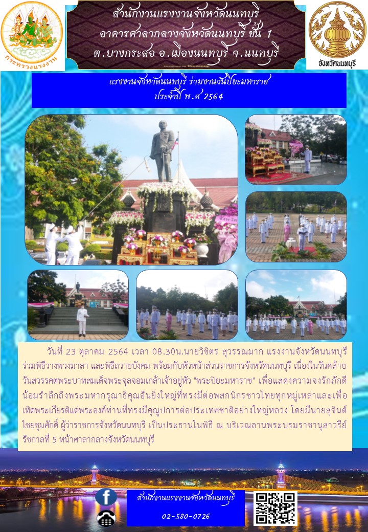Mol-Thailand