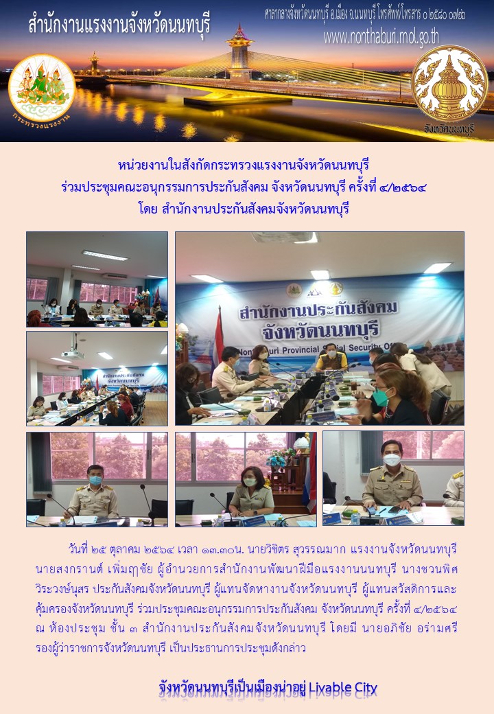 Mol-Thailand