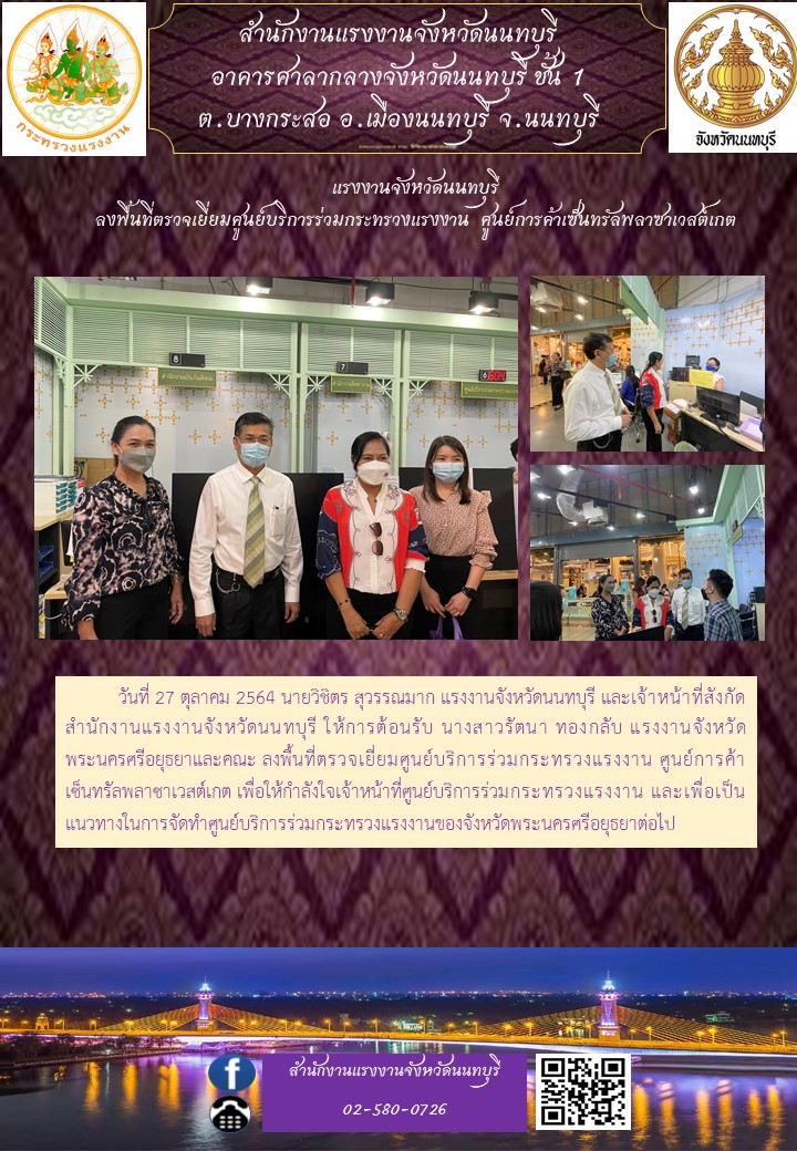 Mol-Thailand