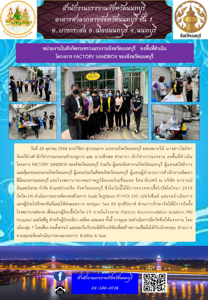 Mol-Thailand