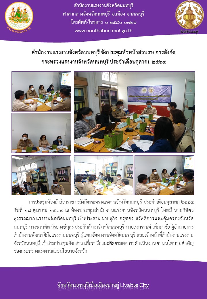 Mol-Thailand
