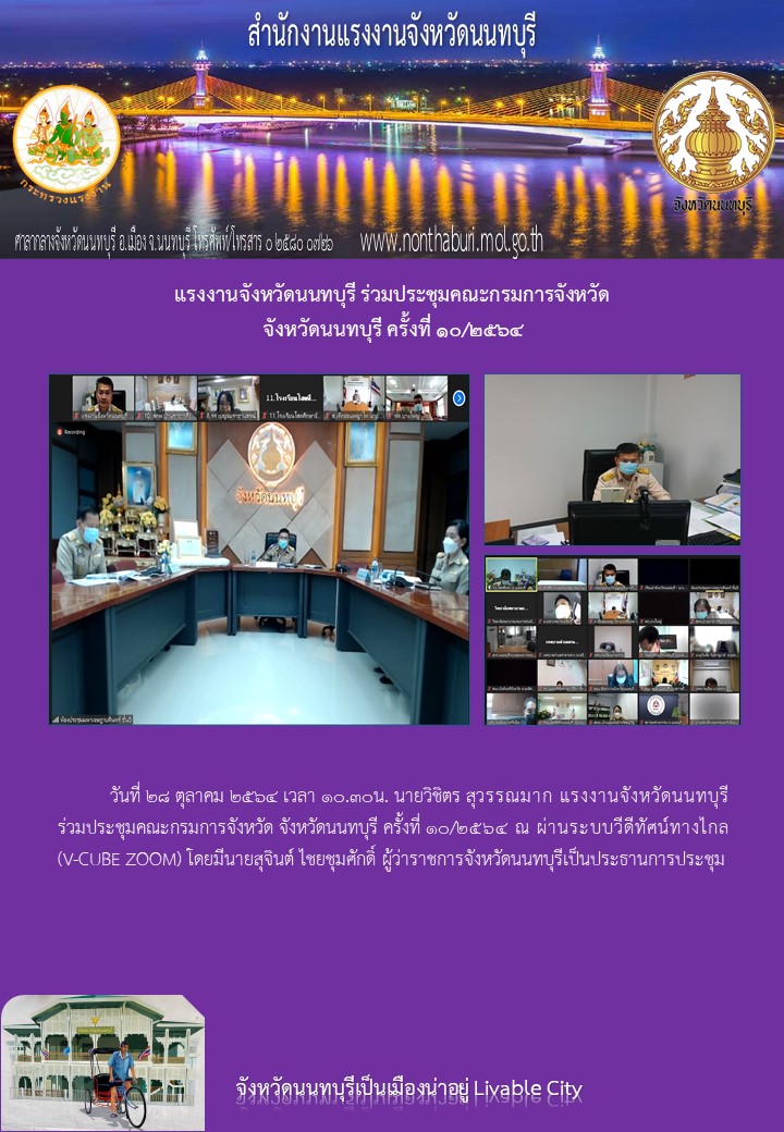 Mol-Thailand