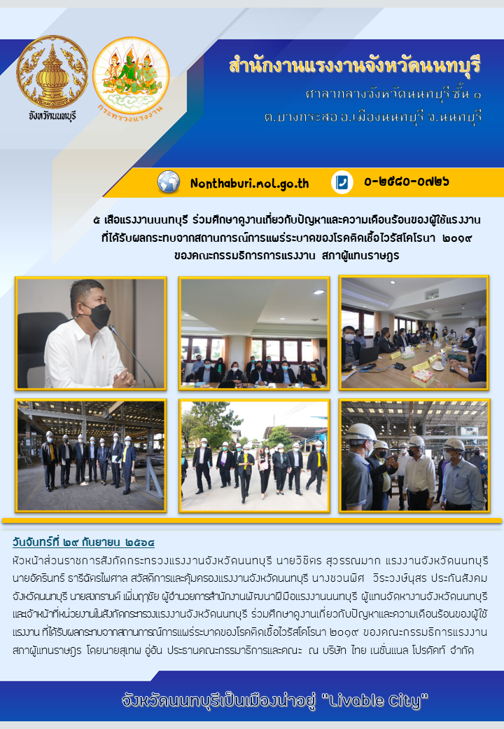 Mol-Thailand