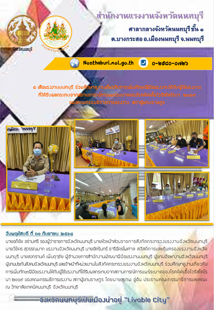 Mol-Thailand