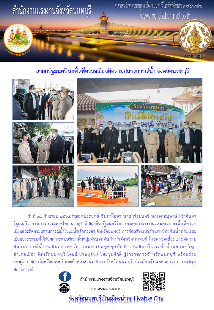 Mol-Thailand