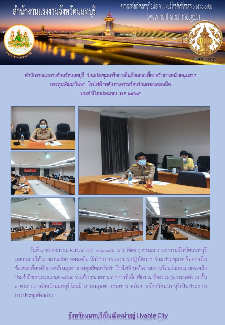 Mol-Thailand