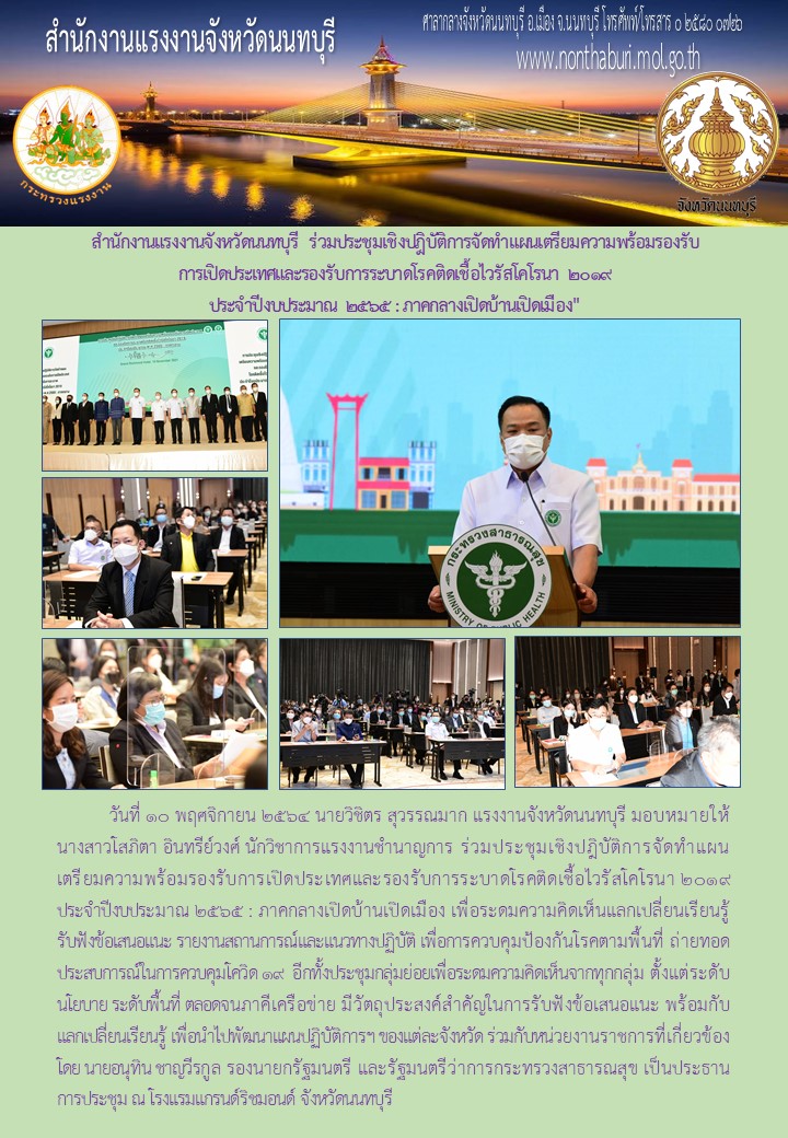 Mol-Thailand