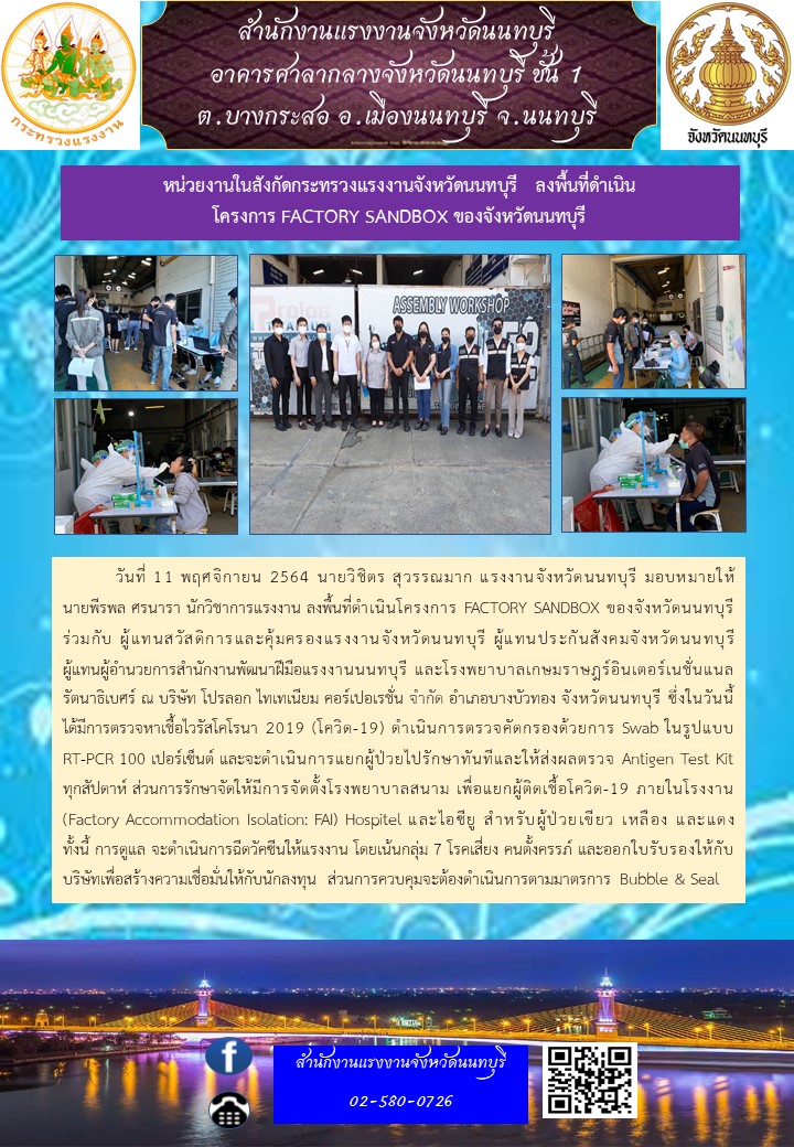 Mol-Thailand