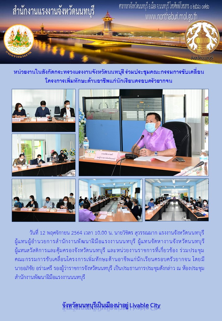 Mol-Thailand