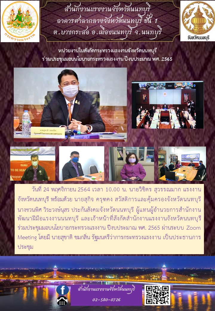 Mol-Thailand