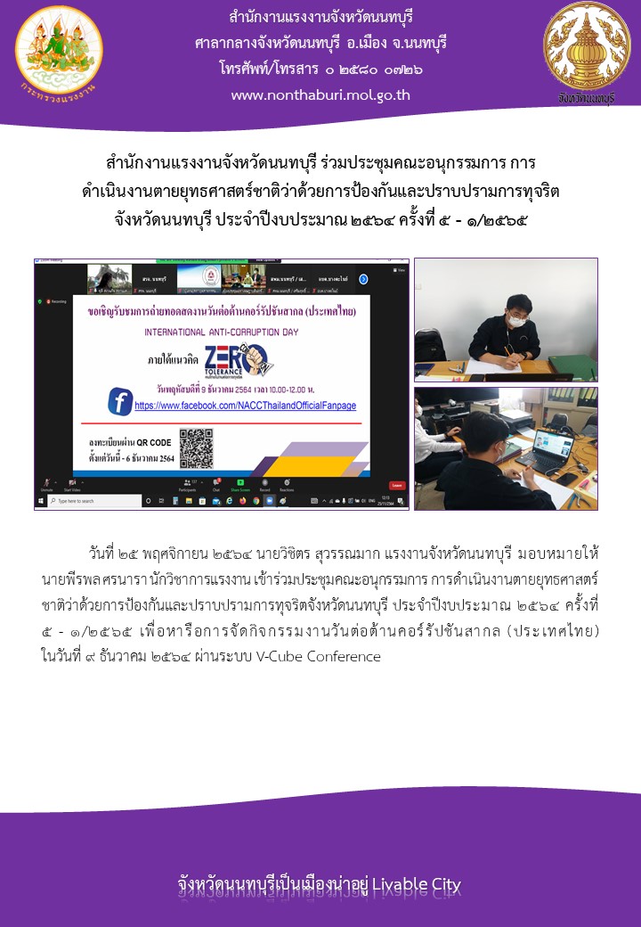 Mol-Thailand