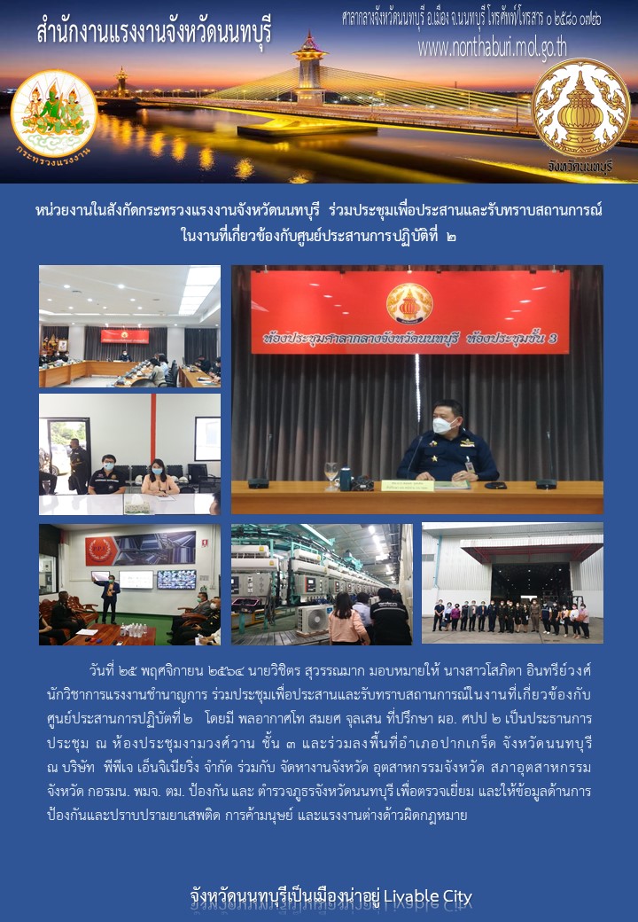 Mol-Thailand